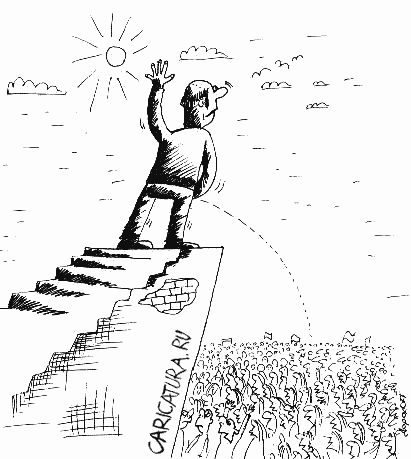 Карикатура "Выступление", Олег Дорохов