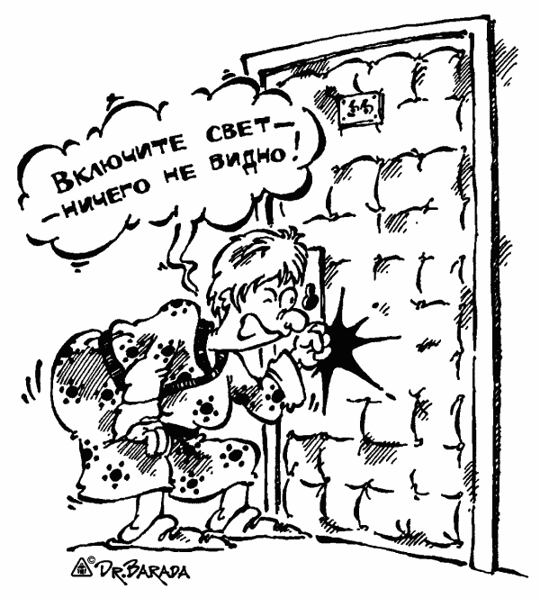 Карикатура "Туши свет!", Олег Черновольцев