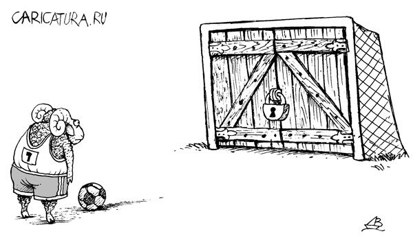 Карикатура "Олимпиада 2004: Ворота", Валентин Дубинин