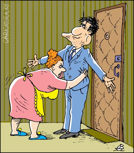 Карикатура "Семейный обыск", Валентин Дубинин