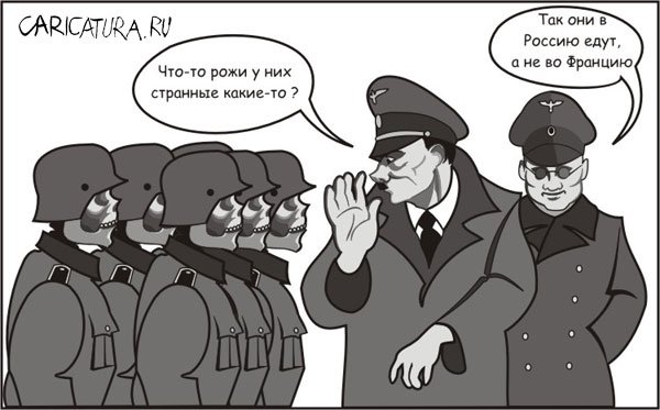 Карикатура "На восток", Алексей Дубовский