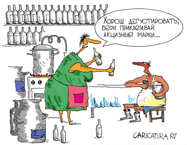 Карикатура "Акцизные марки", Сергей Дудченко