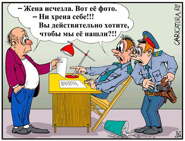 Карикатура "Будни уголовного розыска", Виктор Дидюкин