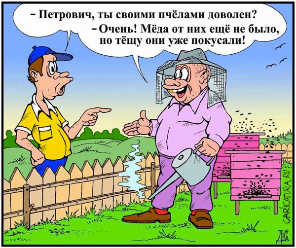 Карикатура "Двойная польза", Виктор Дидюкин