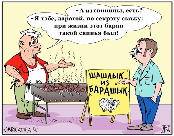 Карикатура "Генная модификация", Виктор Дидюкин
