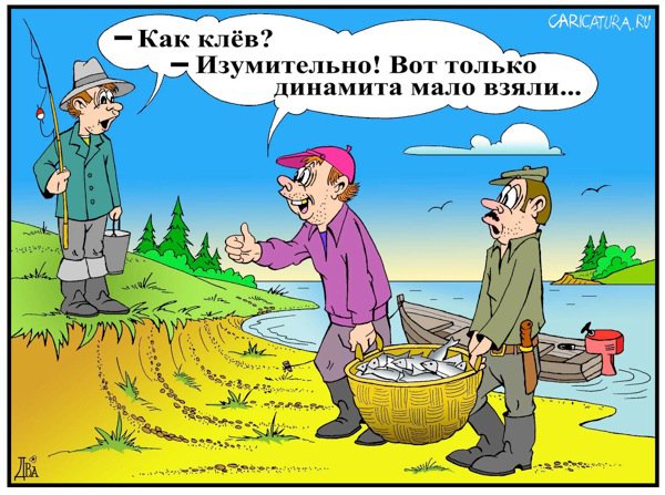 Карикатура "Клев", Виктор Дидюкин