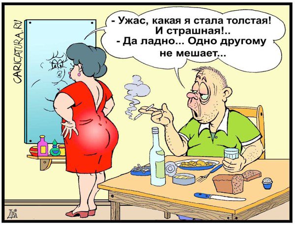 Карикатура "Полный комплект", Виктор Дидюкин