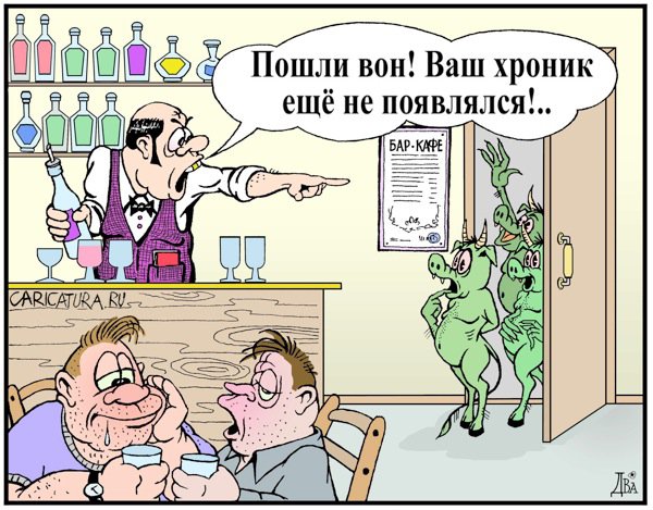 Карикатура "Ранний приход", Виктор Дидюкин