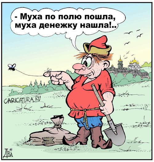 Карикатура "Способ обогащения", Виктор Дидюкин