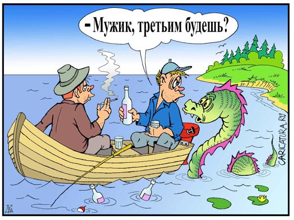 Карикатура "Третий", Виктор Дидюкин
