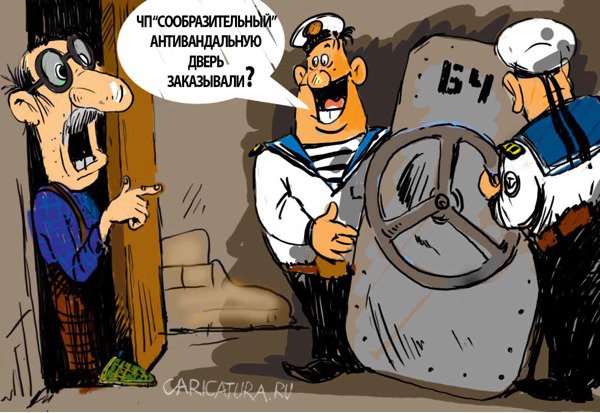 Карикатура "Дверь заказывали?", Батыр Джузбаев