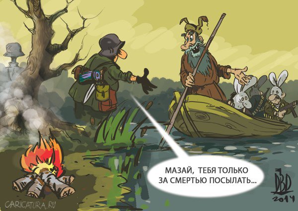 Карикатура "Мазай", Батыр Джузбаев
