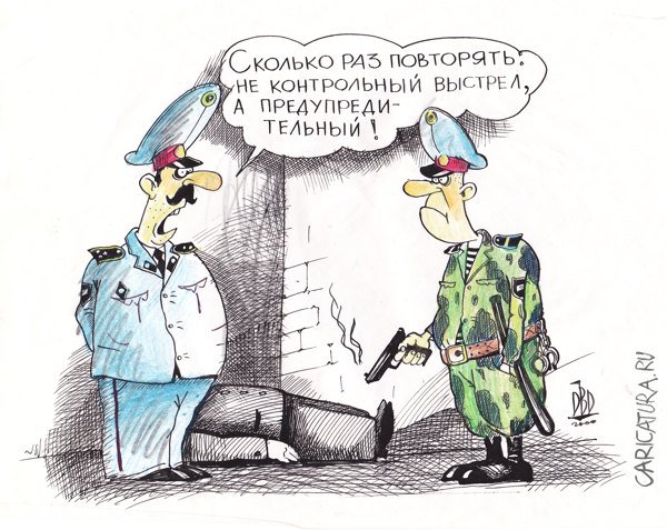 Карикатура "Предупредительный выстрел", Батыр Джузбаев