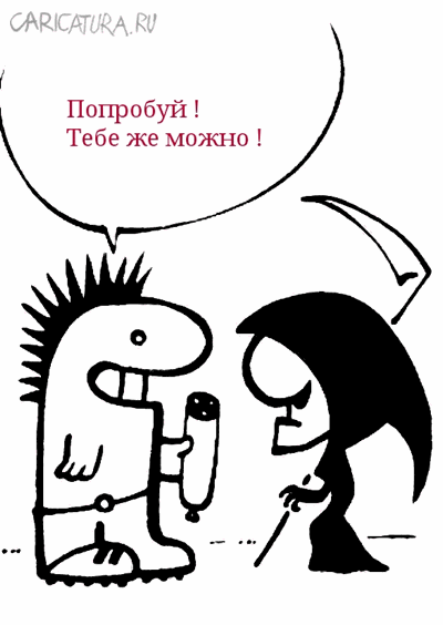 Карикатура "Колбаса", Александр Дзыгарь