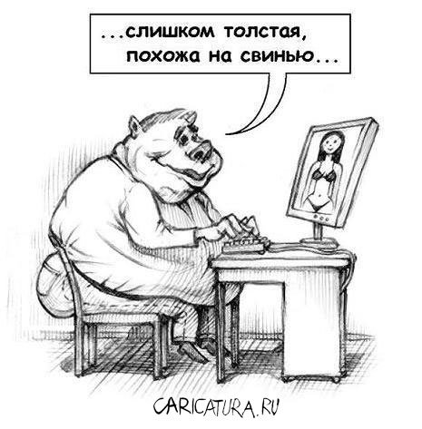 Карикатура "Критик за работой", Елена Наумова