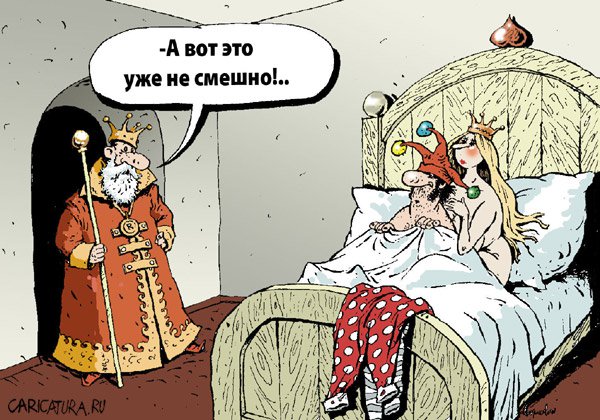 Карикатура "Уже не смешно...", Игорь Елистратов