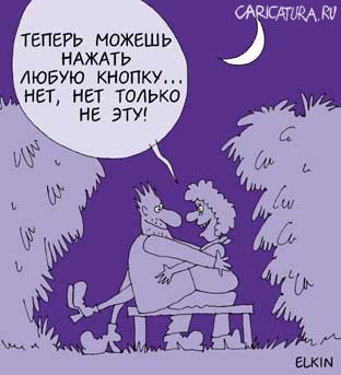 Карикатура "Any key", Сергей Елкин