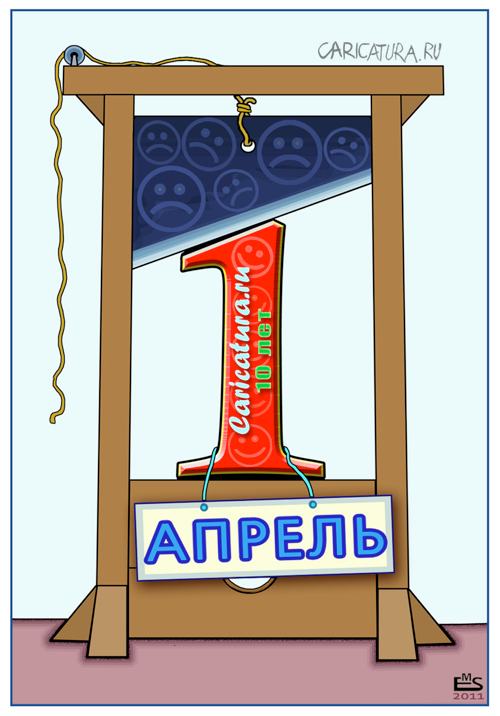 Карикатура "Десятилетие", Махмуд Эшонкулов