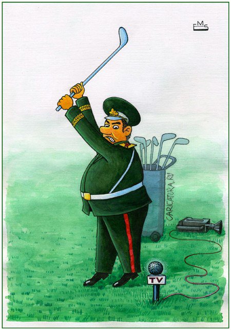 Карикатура "Гольф", Махмуд Эшонкулов