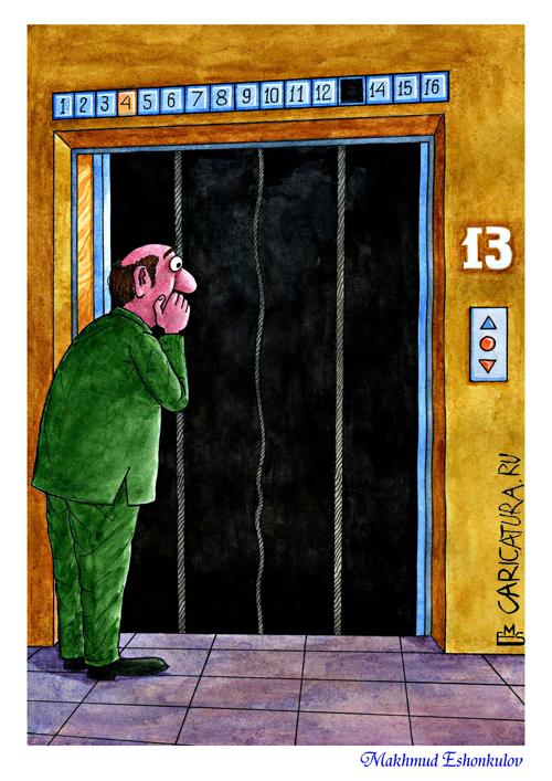 Карикатура "Лифт", Махмуд Эшонкулов