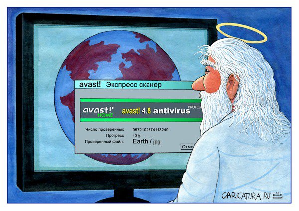 Карикатура "Сканирование на вирусы", Махмуд Эшонкулов