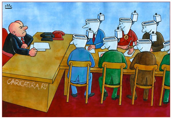 Карикатура "Совещание", Махмуд Эшонкулов