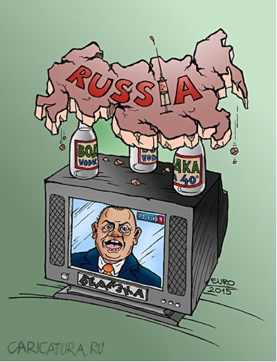 Карикатура "А ведь и не поспоришь...", Евгений Романенко