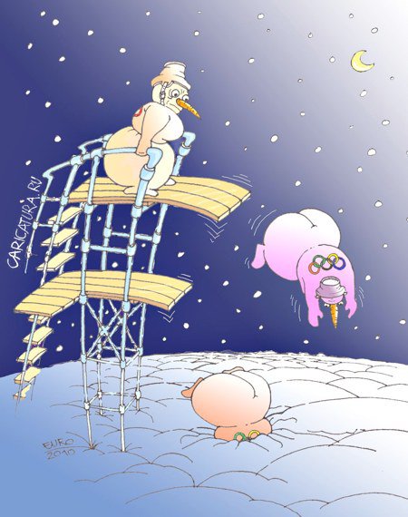 Карикатура "Олимпийский ср... снегопад", Евгений Романенко