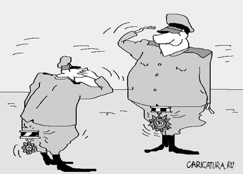 Карикатура "Заслужили!", Евгений Докучаев