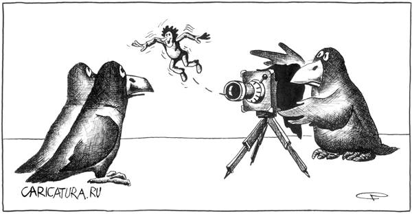 Карикатура "Птичка", Сергей Рафальский