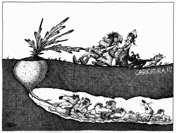 Карикатура "Репка", Сергей Рафальский