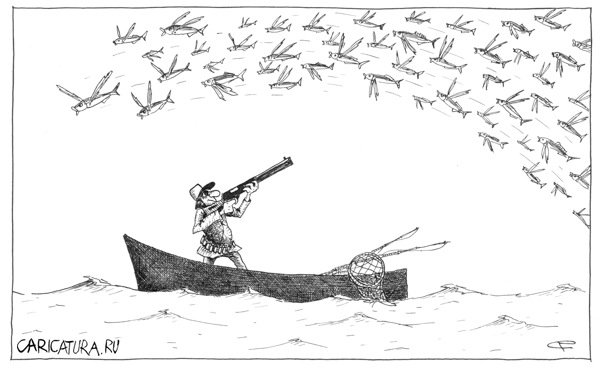 Карикатура "Рыбалка", Сергей Рафальский