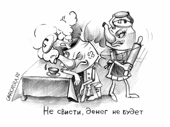 Карикатура "Примета", Игорь Галко