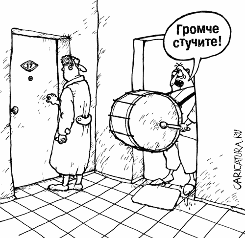 Карикатура "К теории относительности", Николай Гаврицков