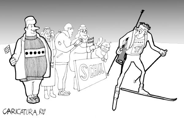 Карикатура "Зимний спорт: Мишень", Николай Гаврицков