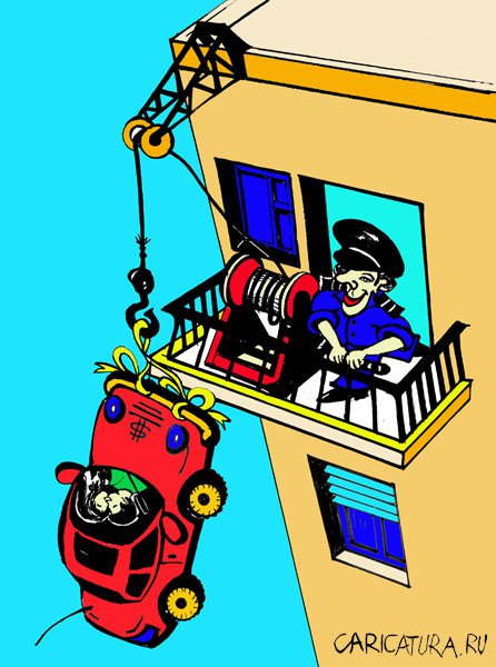 Карикатура "Такси и жизнь: Доставка на дом", Арсен Геворкян