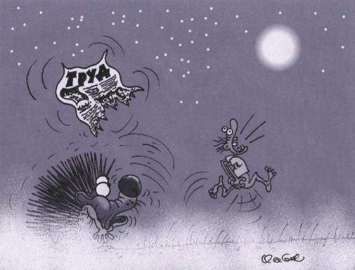 Карикатура "Ежик в тумане", Олег Горбачев