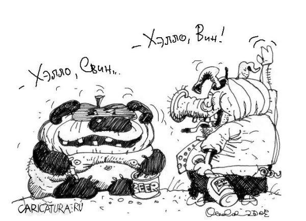Карикатура "Halloween", Олег Горбачев