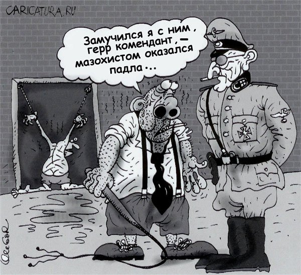 Карикатура "Военная тайна", Олег Горбачев