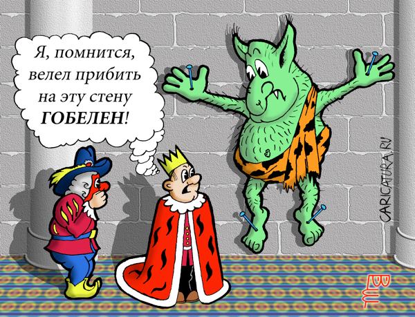 Карикатура "Упс!", Владимир Городов