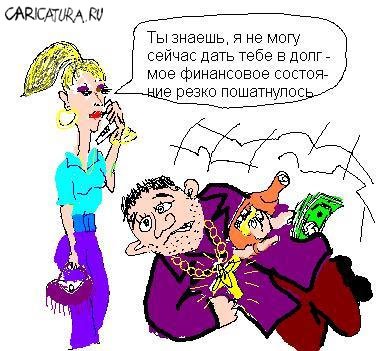 Карикатура "Финансовое состояние", Виктор Губерниев