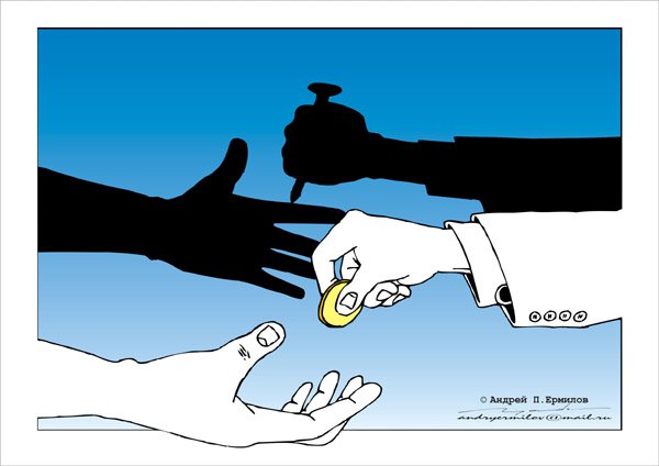 Карикатура "Стабилизационный фонд", Андрей Ермилов