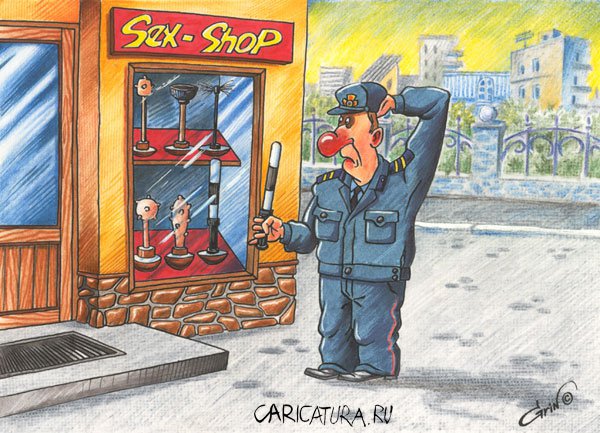 Карикатура "Sex-shop", Виталий Гринченко