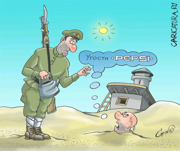 Карикатура "Жажда", Виталий Гринченко