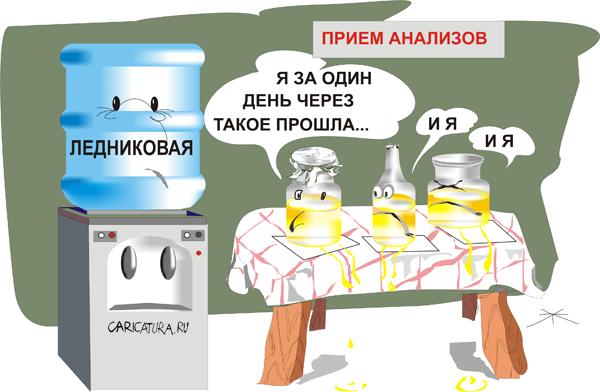 Карикатура "Архыз", Борис Халаимов