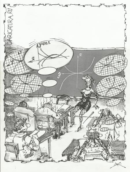 Карикатура "ГИПЕРбола", Борис Халаимов
