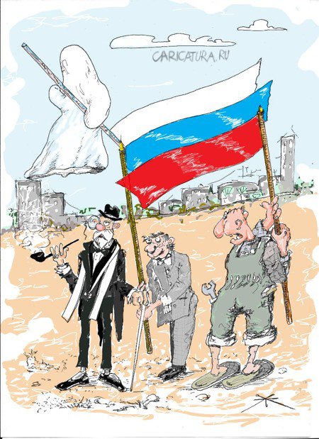 Карикатура "Триединство", Борис Халаимов