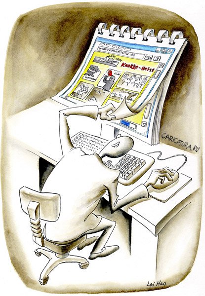 Карикатура "Монитор", Lei Hao
