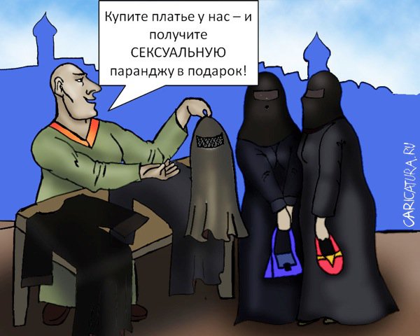 Карикатура "Все девушки хотят быть красивыми", Анна Сенникова