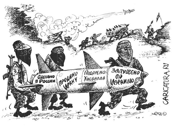Карикатура "Ракета Хесбалла", Олег Хромов